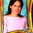 Елена Абузова
