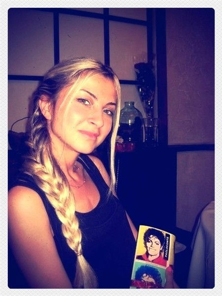 Мария Мария