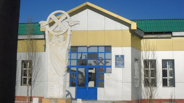 Юстиция Сырдария