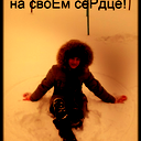 Оксана Назаревская