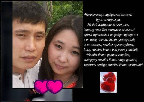 Азамат Рауана