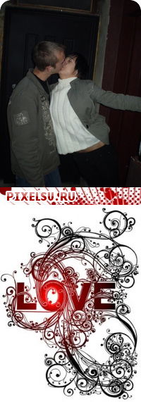 Valera Трофимов