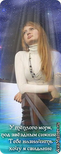 Таня Турбина