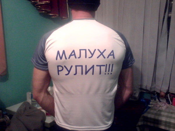 Влад Евсеев