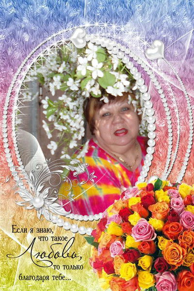 Лилия Бабак