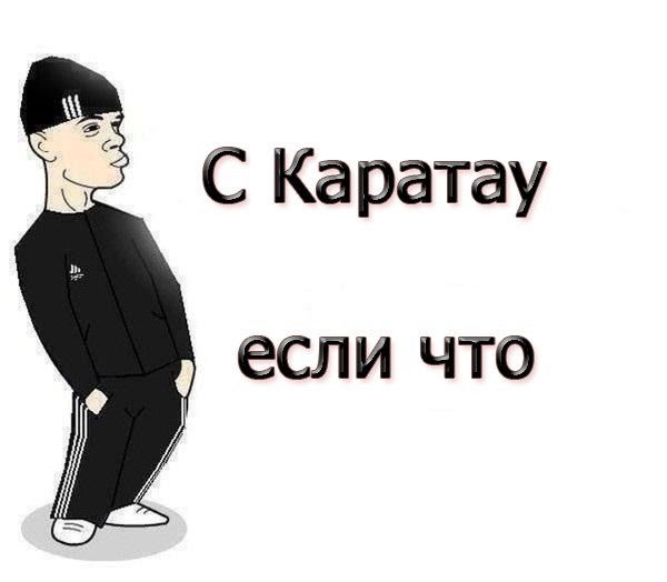 Галымжан Баимбетов