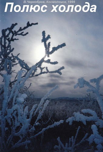 Николай Кондаков