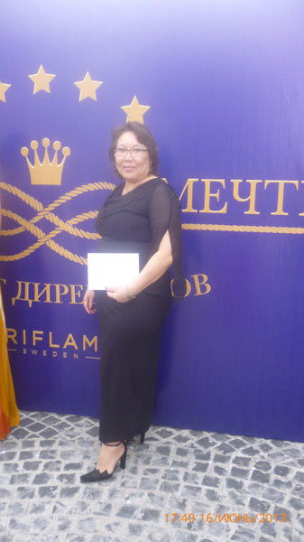 Алия Боташева