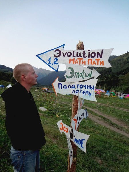 Ксан Ксаныч