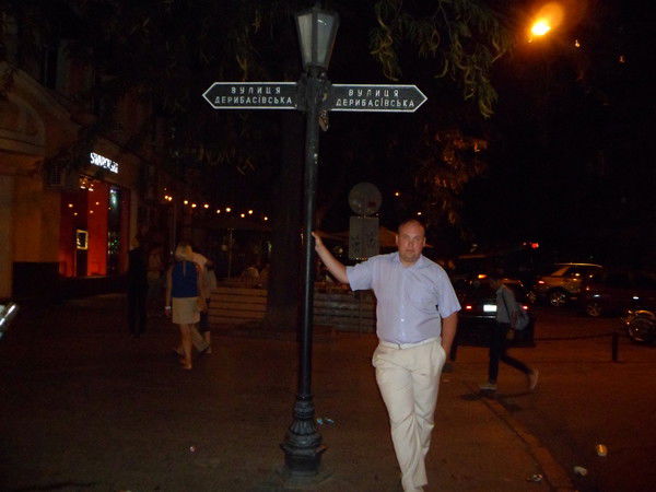 Александр Петухов