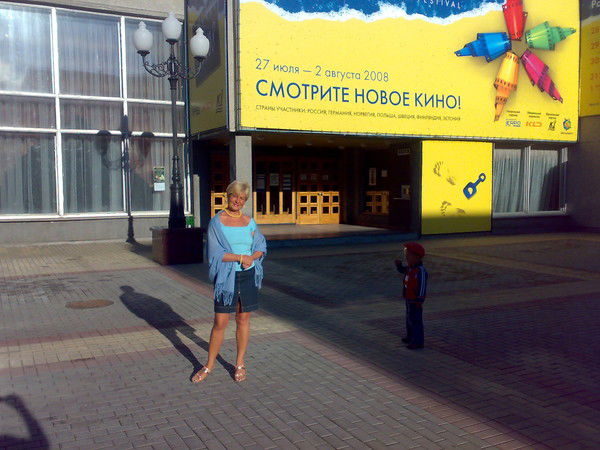 Татьяна Чистякова