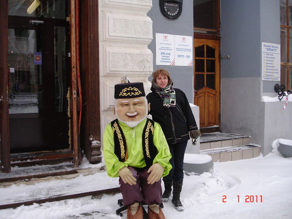 Марина Еременко