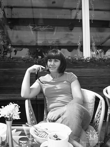 Ольга Ерофеева