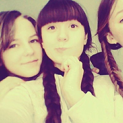 Арина Клевцова