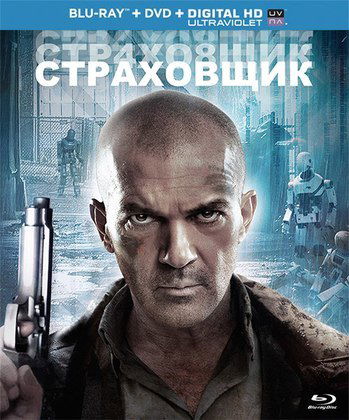 Владимир Осагович