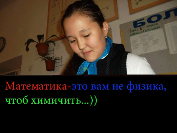 Зема Халджанова