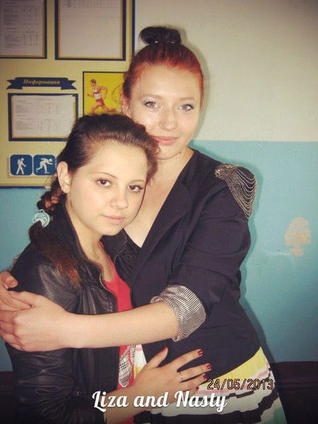 Ася Леонтьева