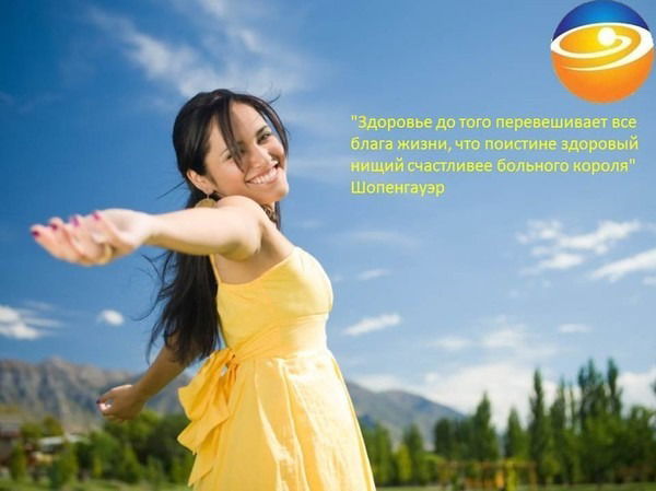 Компания Happiness