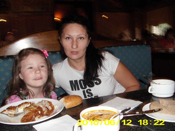 Юлия Борина (Ермакова)