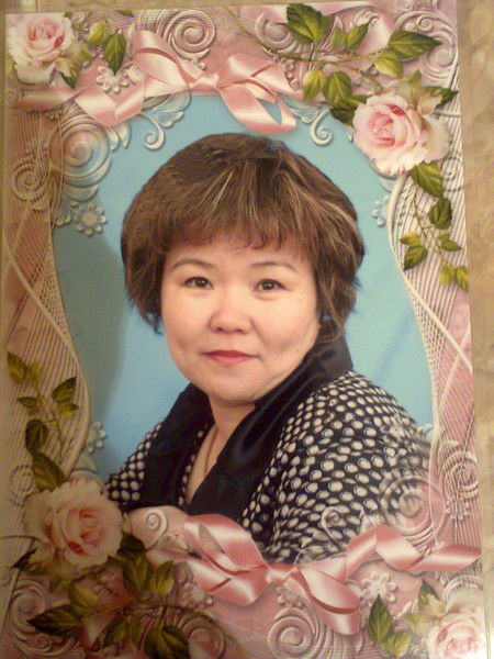 Роза Усенова(Бейсенова)