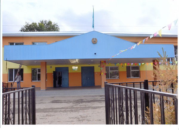 Айгуль Сагинбаевна