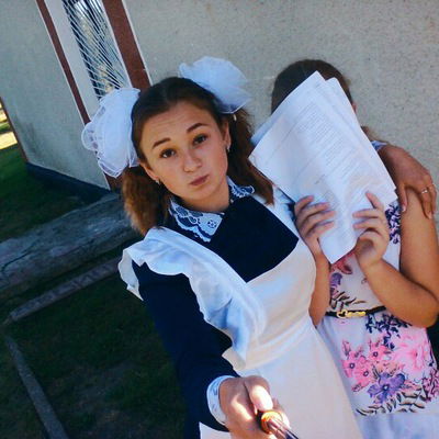 Діана Король