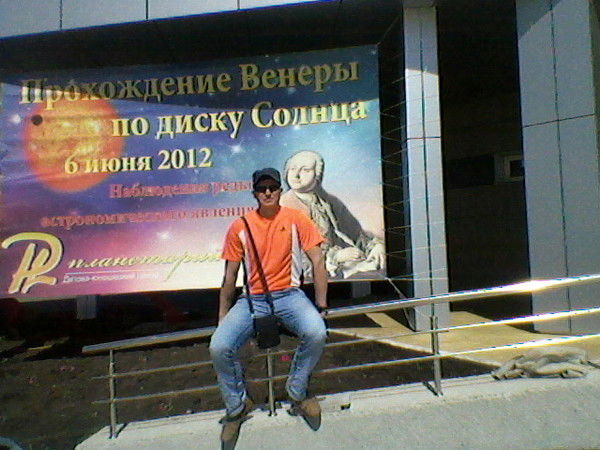 Евгений Куклин