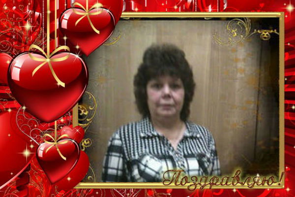 Татьяна Лебедева