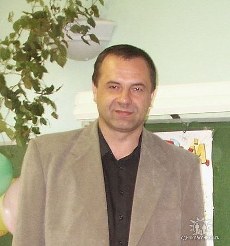 Базылев Владимир