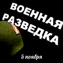 Илья Богомаз