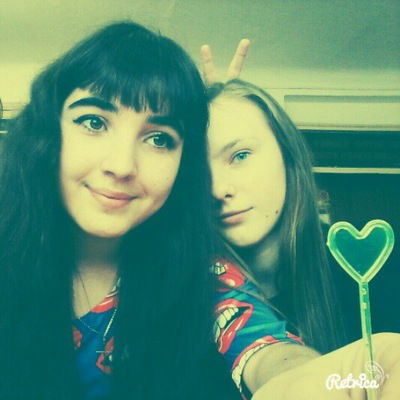 Алиса Якушенко