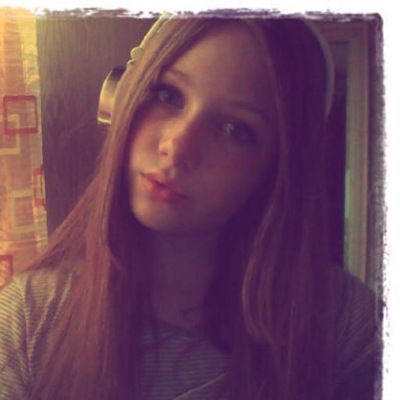 Ксюша Штенцель