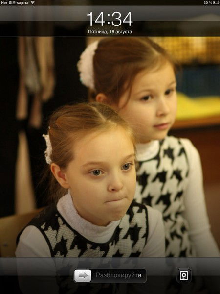 Елена Быстрицкая