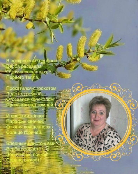 Жанна Вихрова