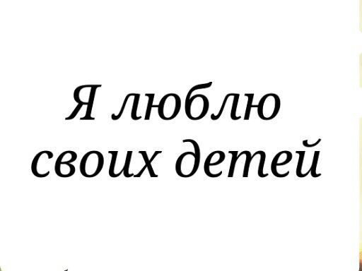 Айана Жапсарбаева