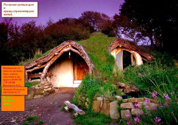 Покров Строй