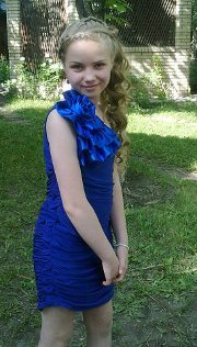 Катя Кротова