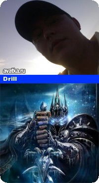 Владимиров Владимир