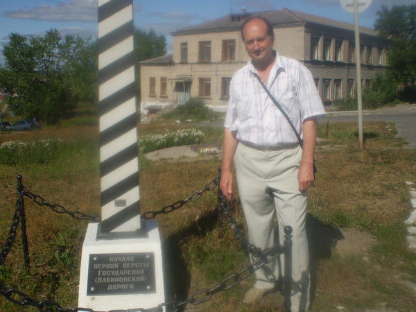 Сергей Кропин