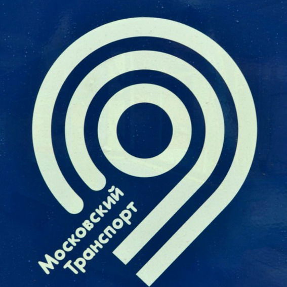 Валентин Урумогло