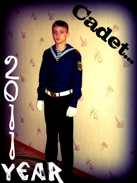 Дима Холомейда