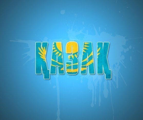 Казахстан 10Region