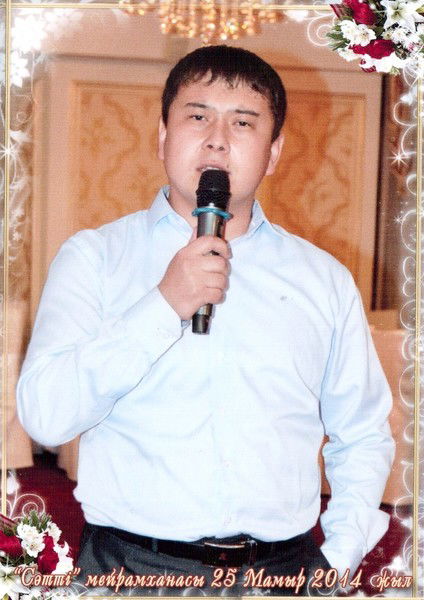 Сагынгали Аширбай