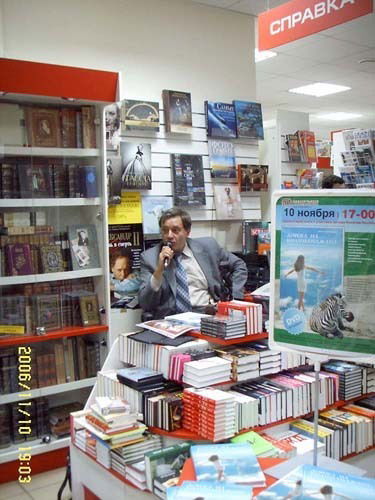 Николай Носов