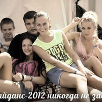 Алексей Андроник