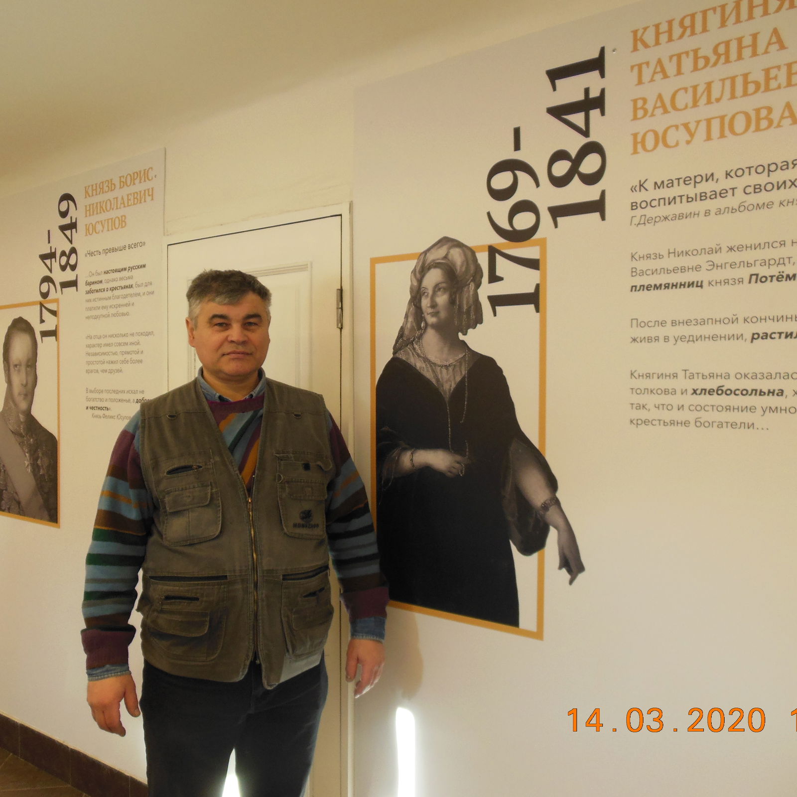 Георгий Гончар