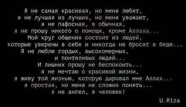 Злиха Жасарова