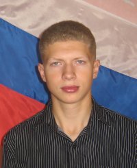 Дмитрий Урванцев