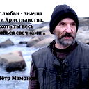 Александр Гражданкин