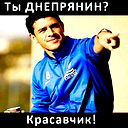 Николай Дзёбань